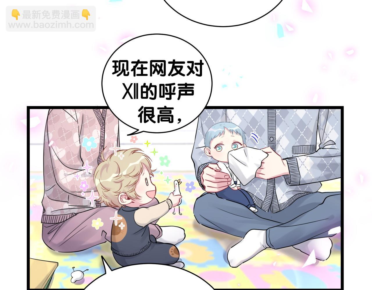 第173话  轶云 Ⅻ(1/3)-第182话