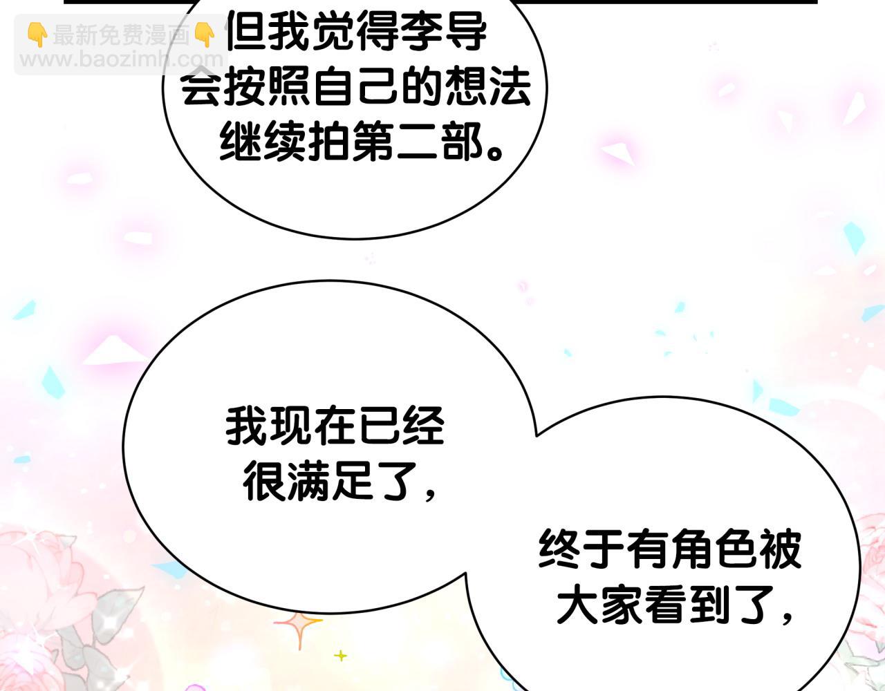 第173话  轶云 Ⅻ(1/3)-第182话