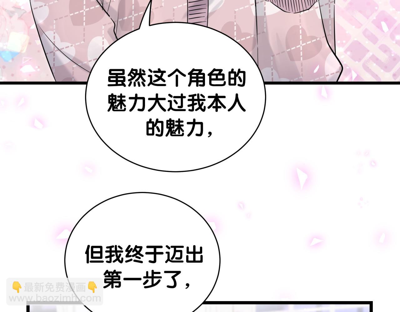 第173话  轶云 Ⅻ(1/3)-第182话