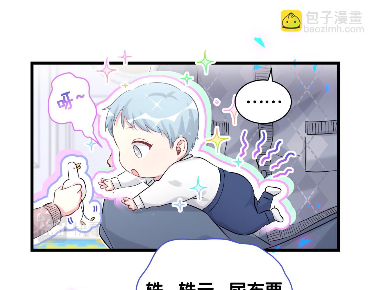 第173话  轶云 Ⅻ(1/3)-第182话