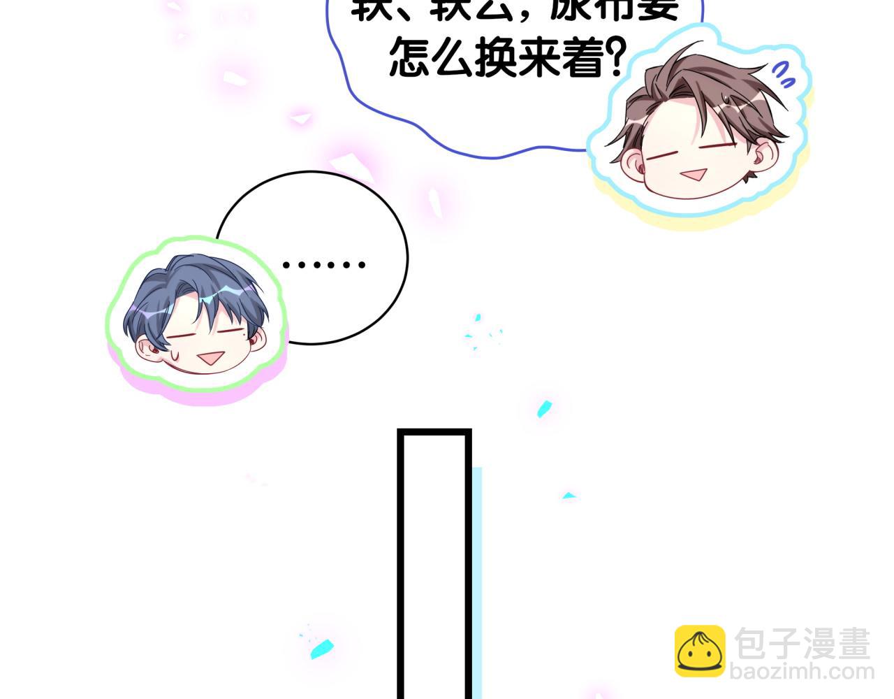 第173话  轶云 Ⅻ(1/3)-第182话