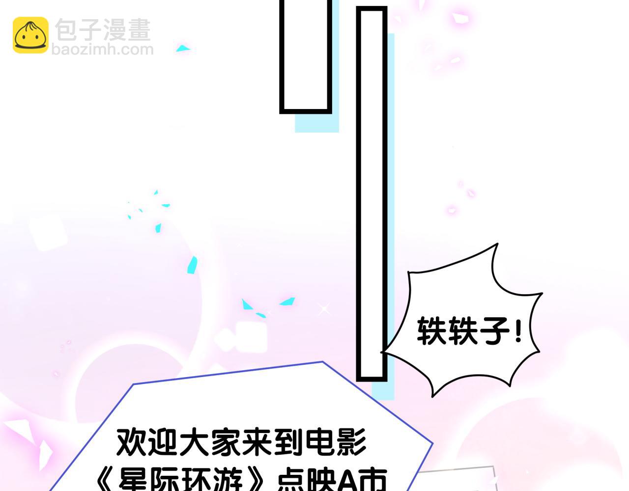 第173话  轶云 Ⅻ(1/3)-第182话