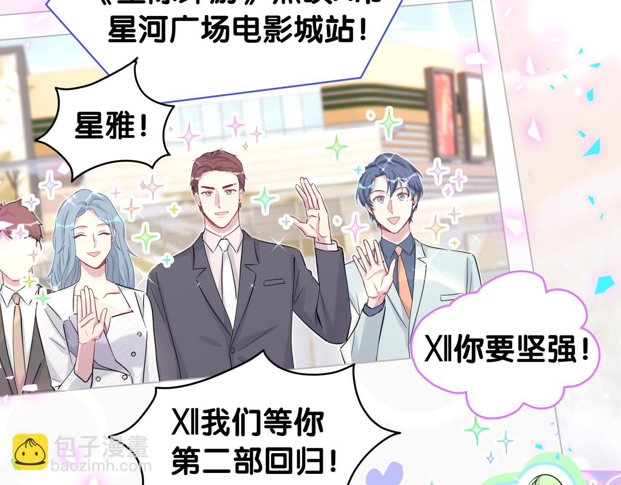 第173话  轶云 Ⅻ(1/3)-第182话