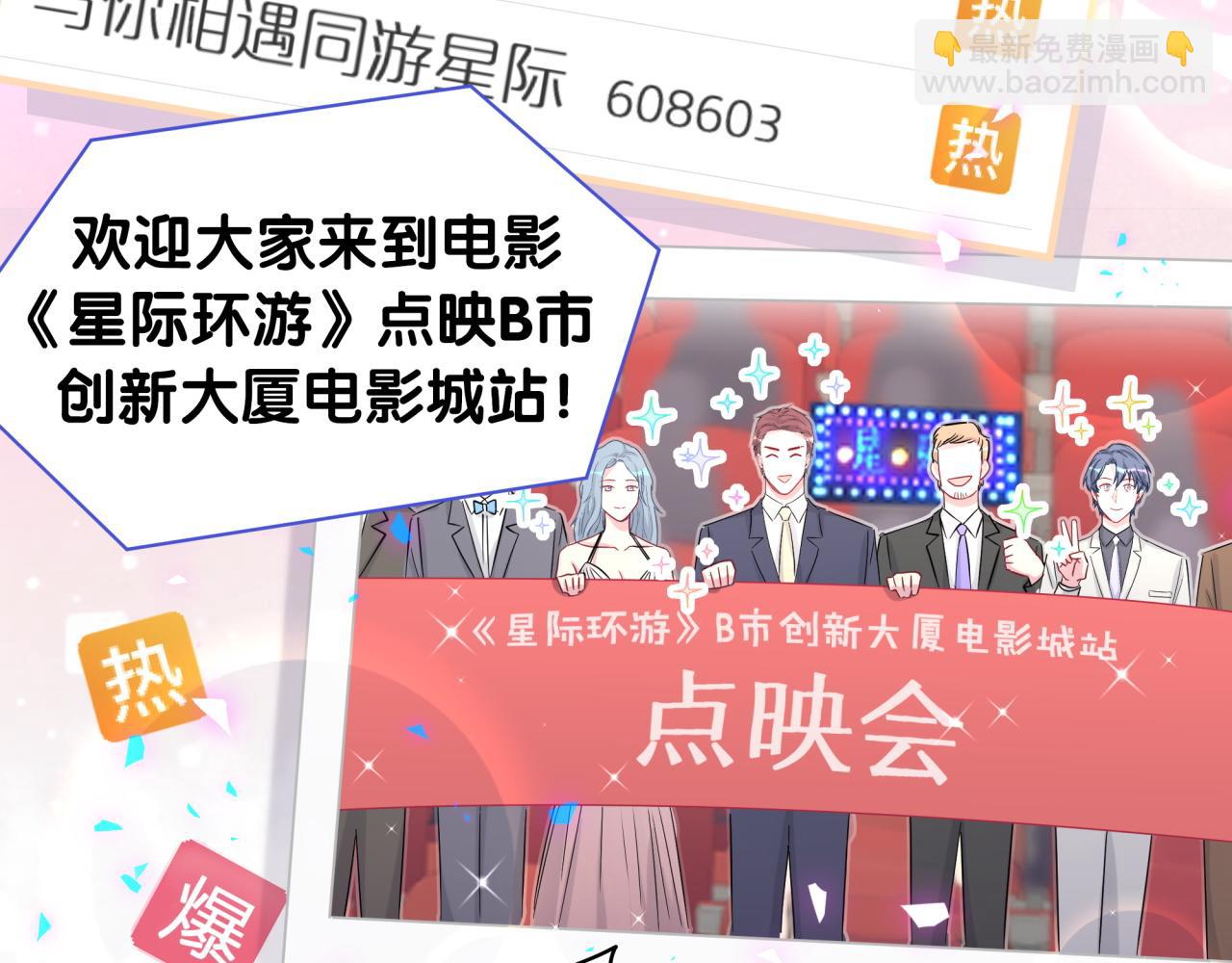 第173话  轶云 Ⅻ(1/3)-第182话