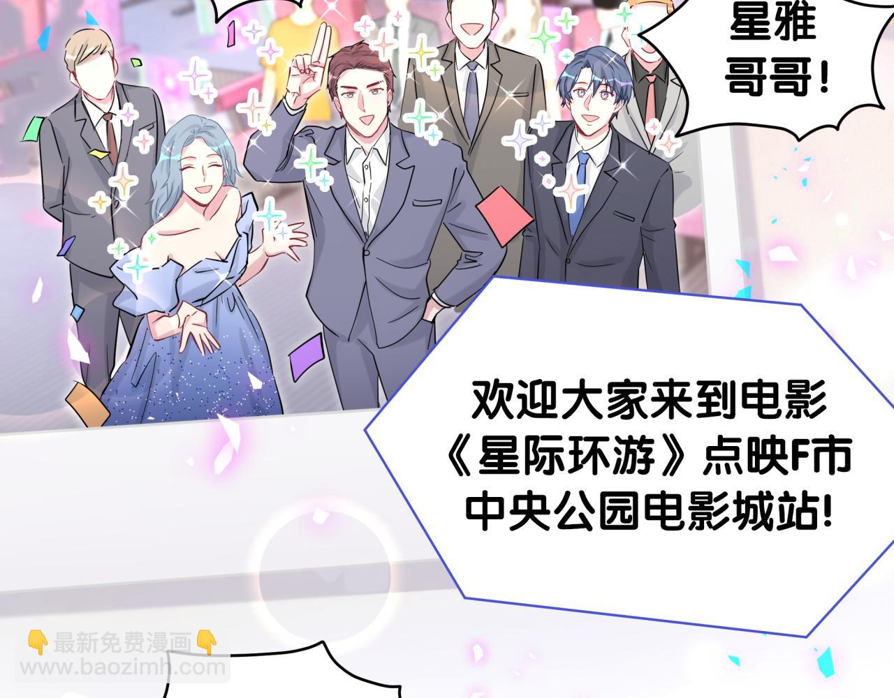 第173话  轶云 Ⅻ(1/3)-第182话