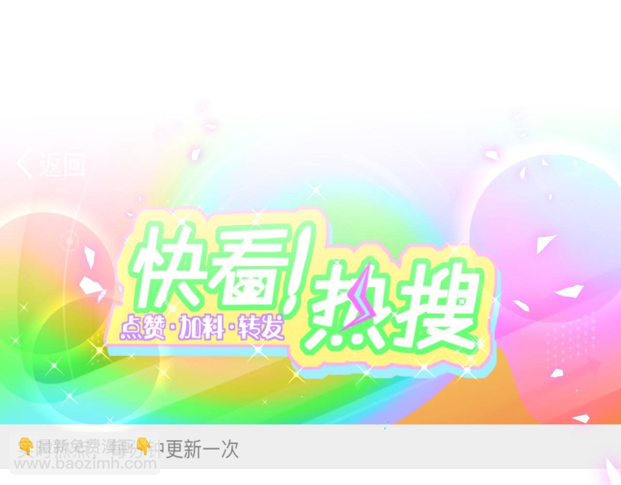 第173话  轶云 Ⅻ(1/3)-第182话