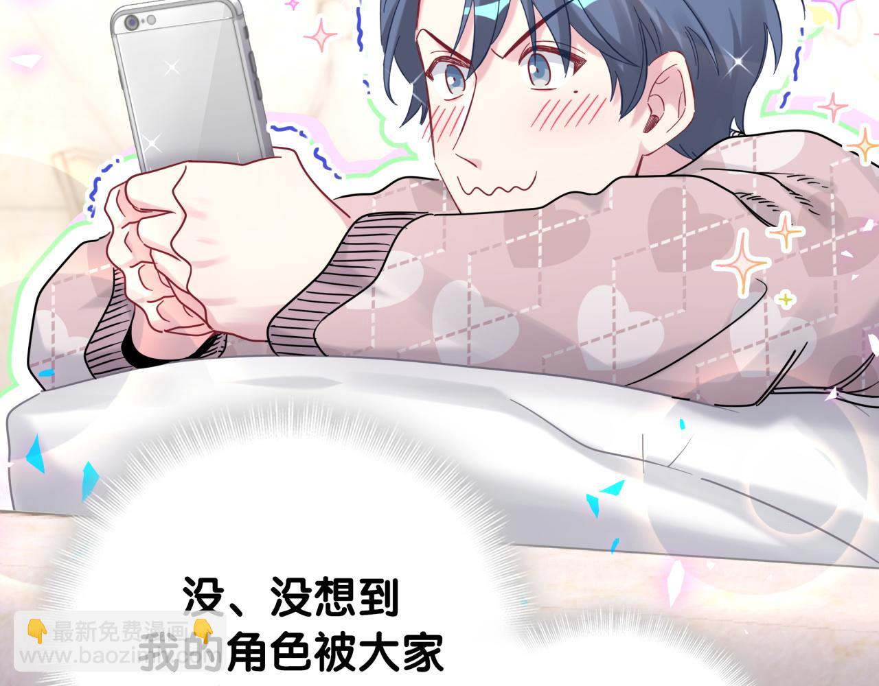 第173话  轶云 Ⅻ(1/3)-第182话