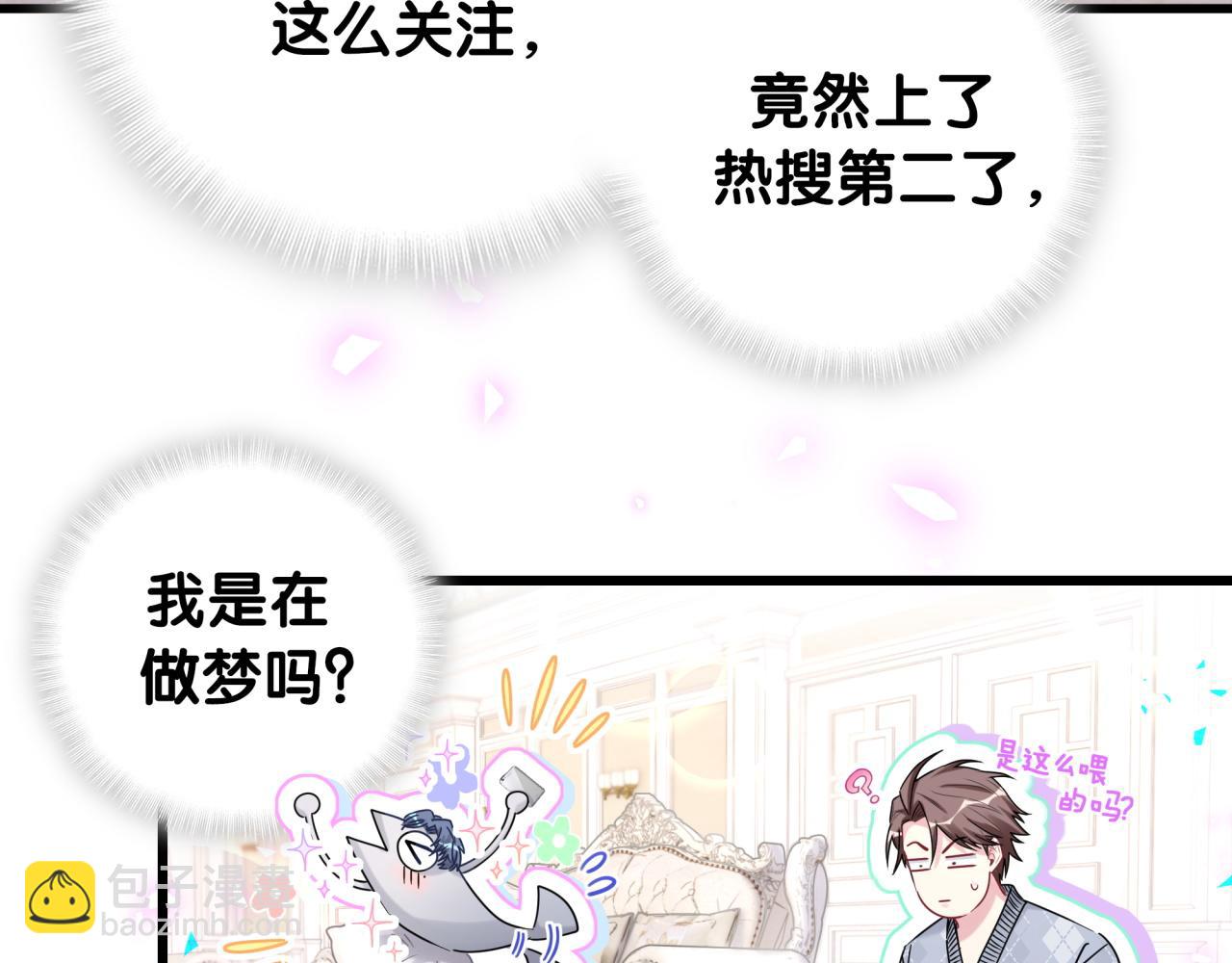 第173话  轶云 Ⅻ(1/3)-第182话