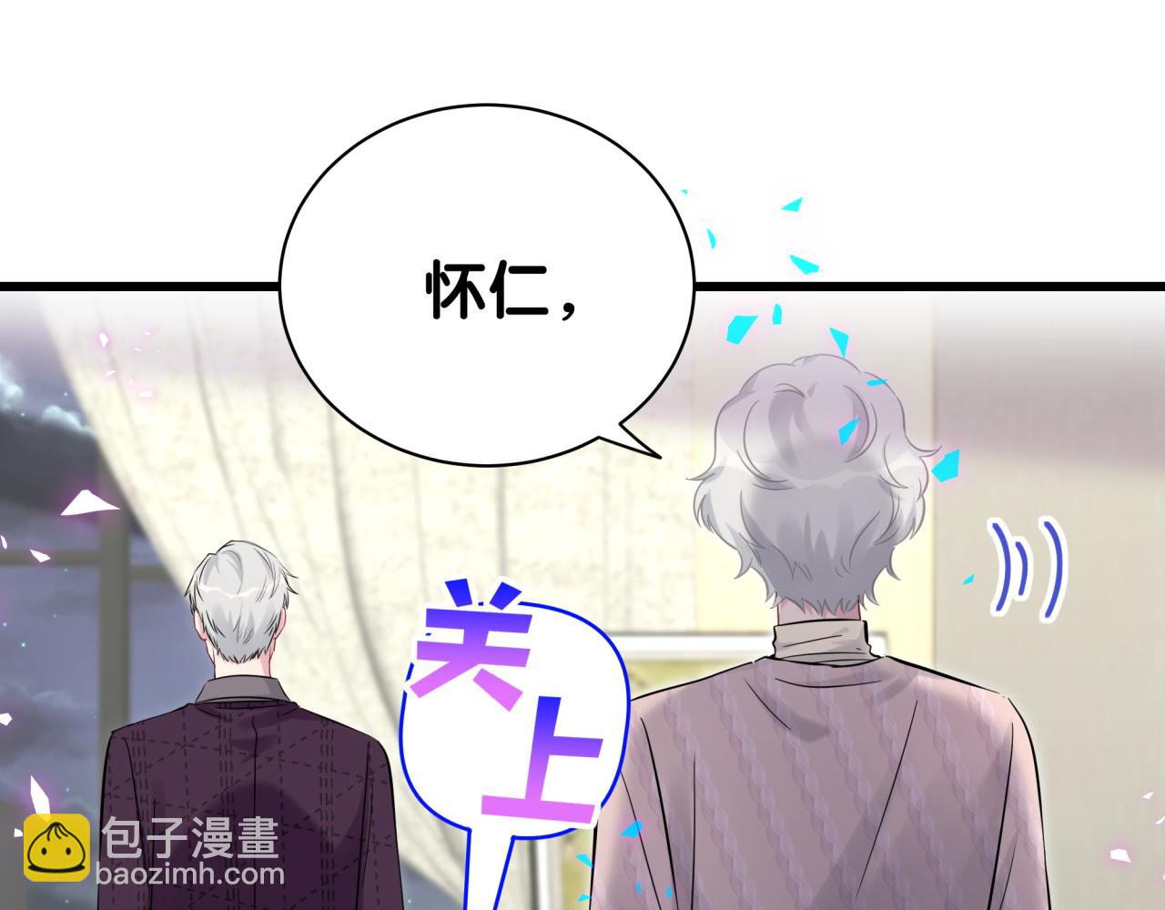 第174话 救我&hellip;&hellip;(1/4)-第184话