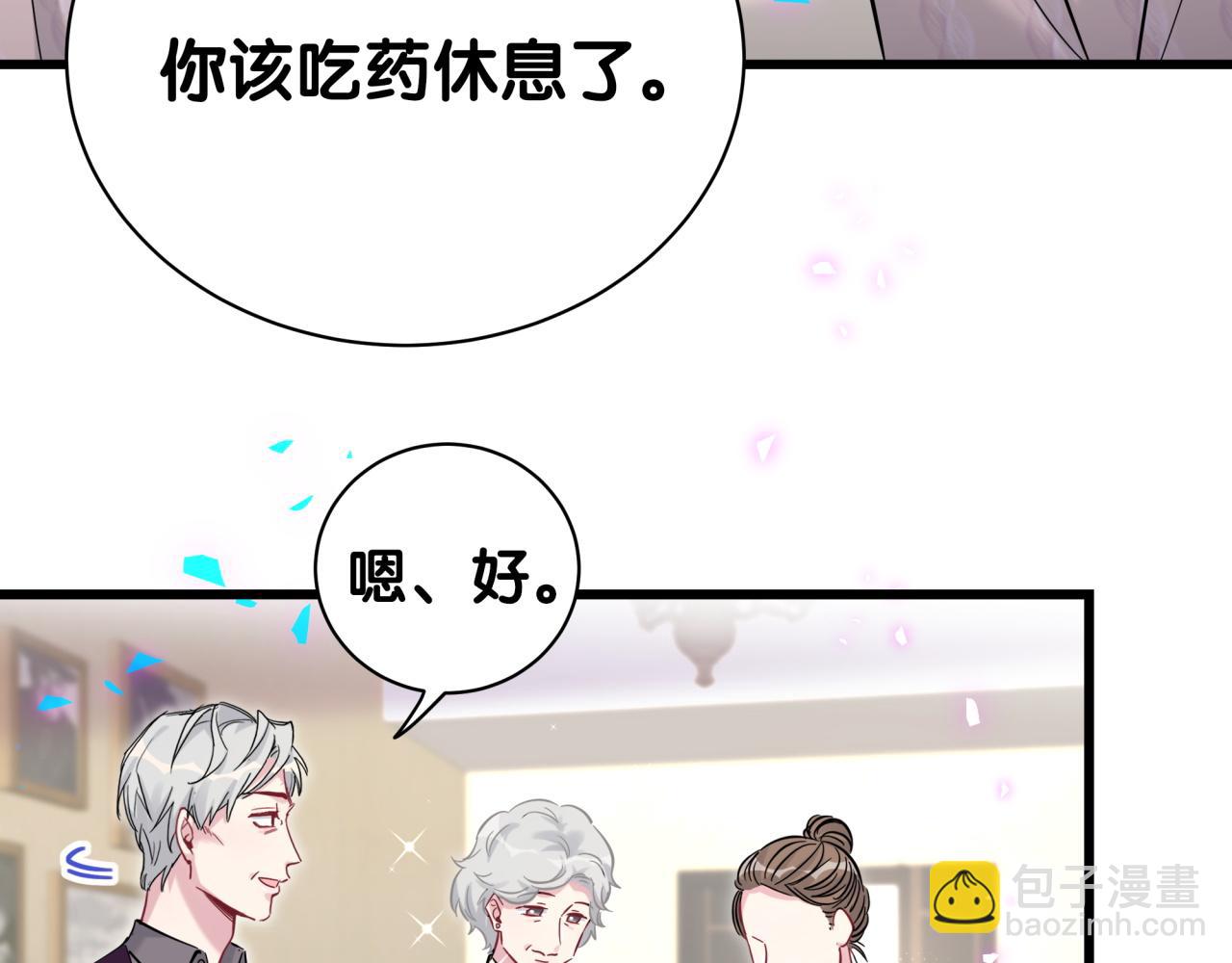 第174话 救我&hellip;&hellip;(1/4)-第184话