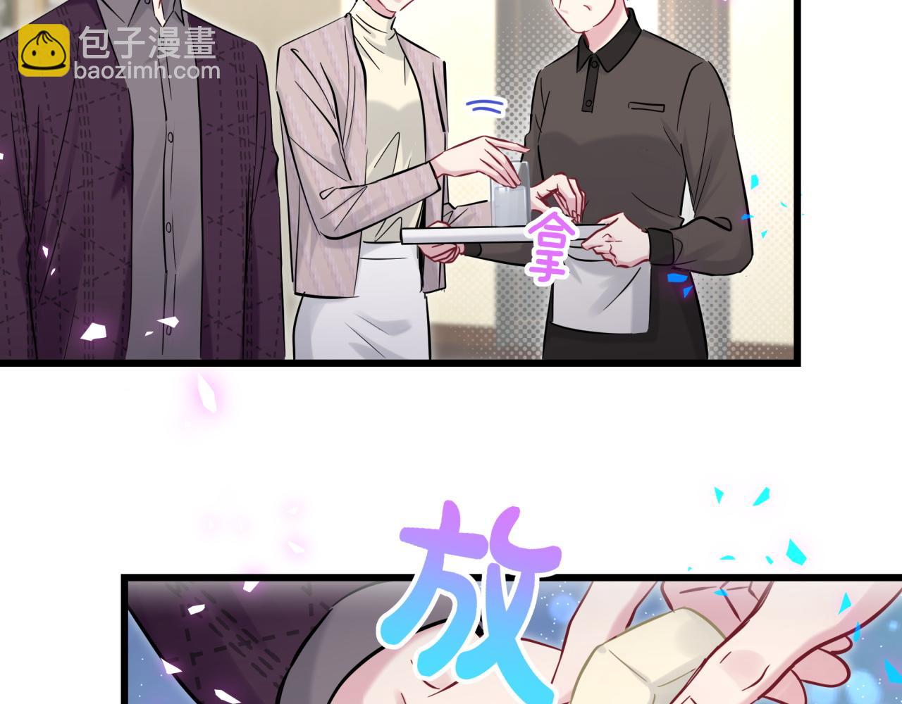 第174话 救我&hellip;&hellip;(1/4)-第184话