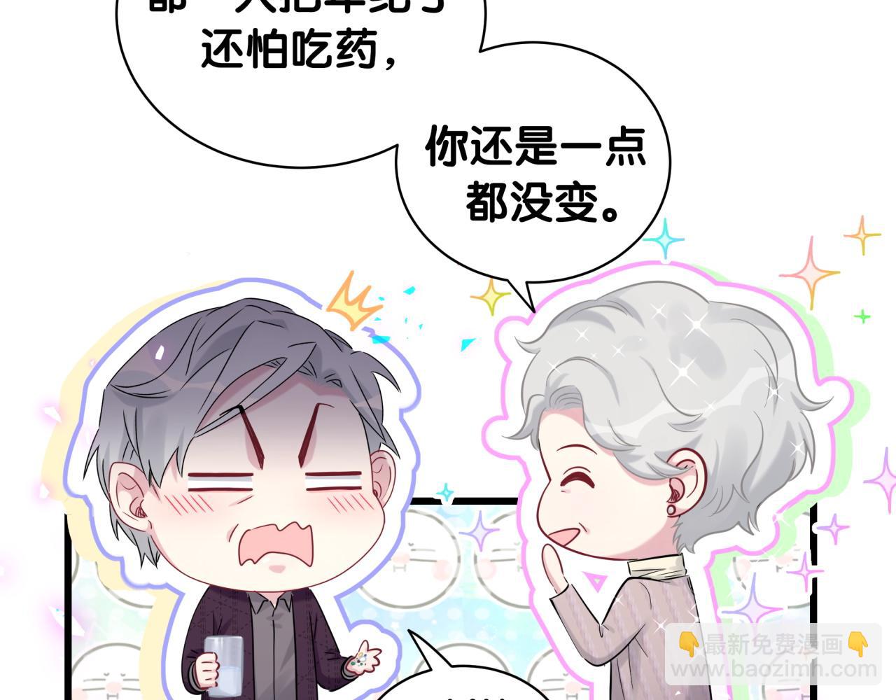 第174话 救我&hellip;&hellip;(1/4)-第184话