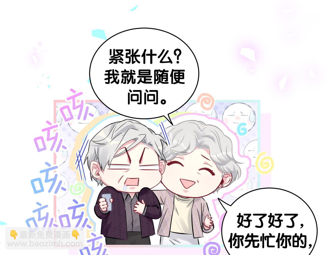 第174话 救我&hellip;&hellip;(1/4)-第184话
