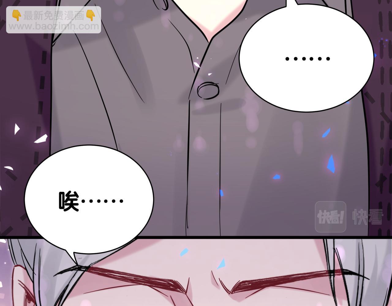 第174话 救我&hellip;&hellip;(1/4)-第184话