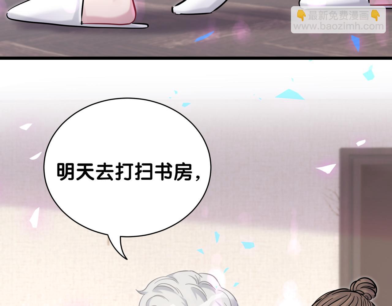 第174话 救我&hellip;&hellip;(1/4)-第184话