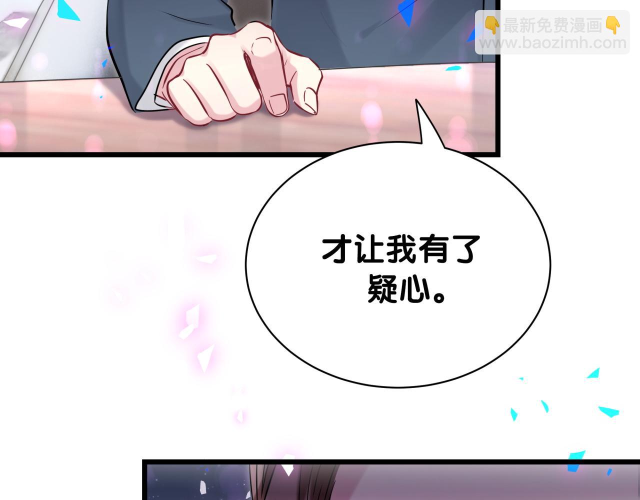 第176话 我是锦尧(1/3)-第186话