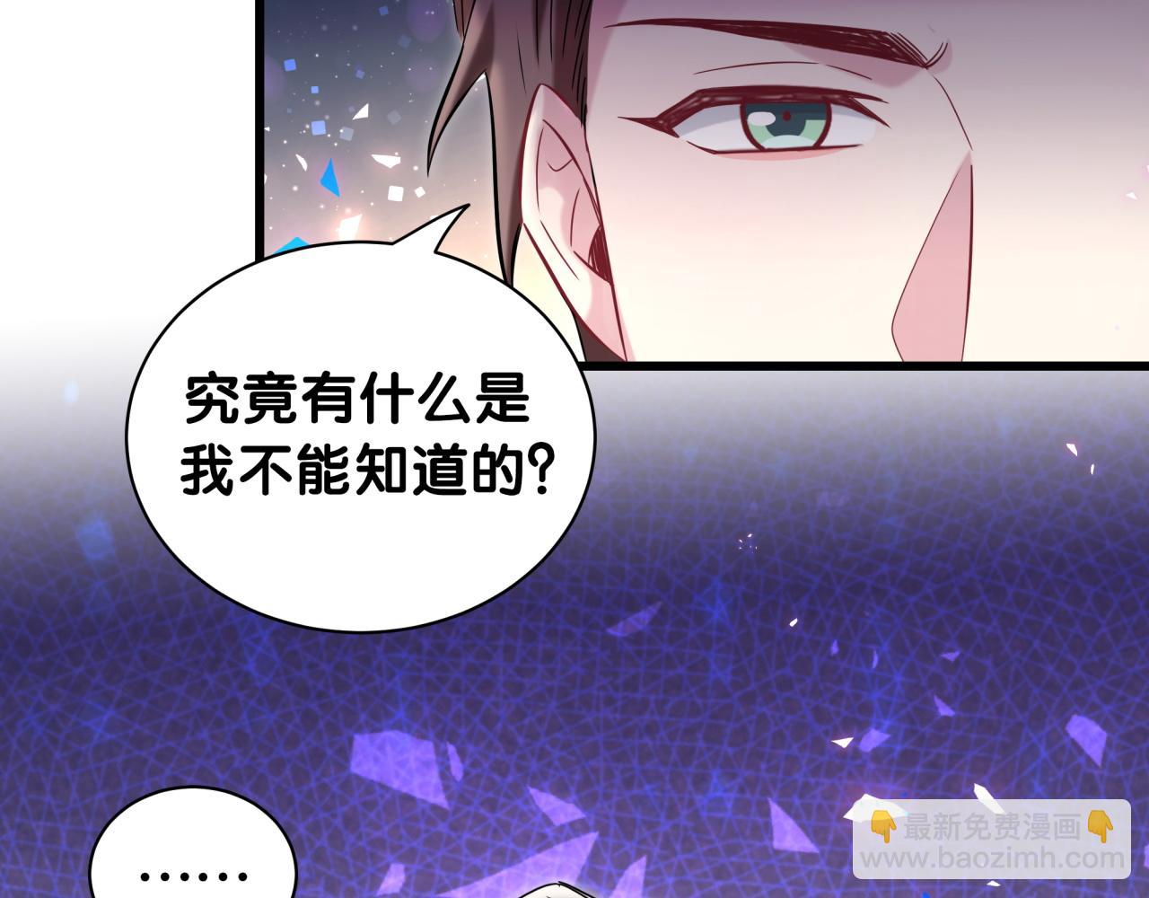 第176话 我是锦尧(1/3)-第186话