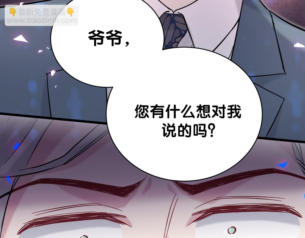 第176话 我是锦尧(1/3)-第186话