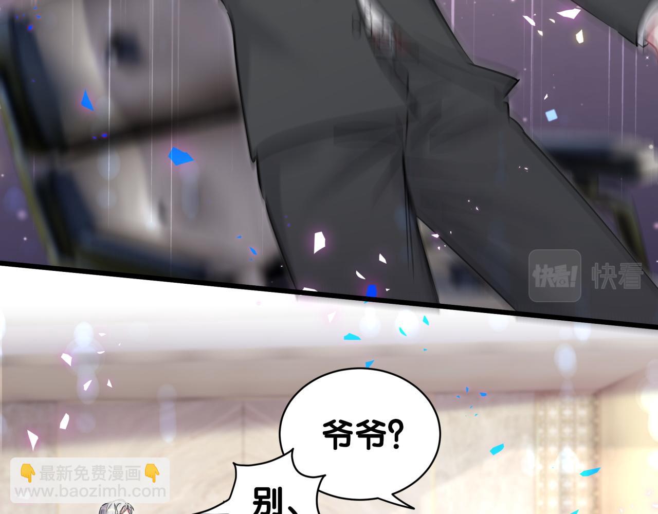 第176话 我是锦尧(1/3)-第186话