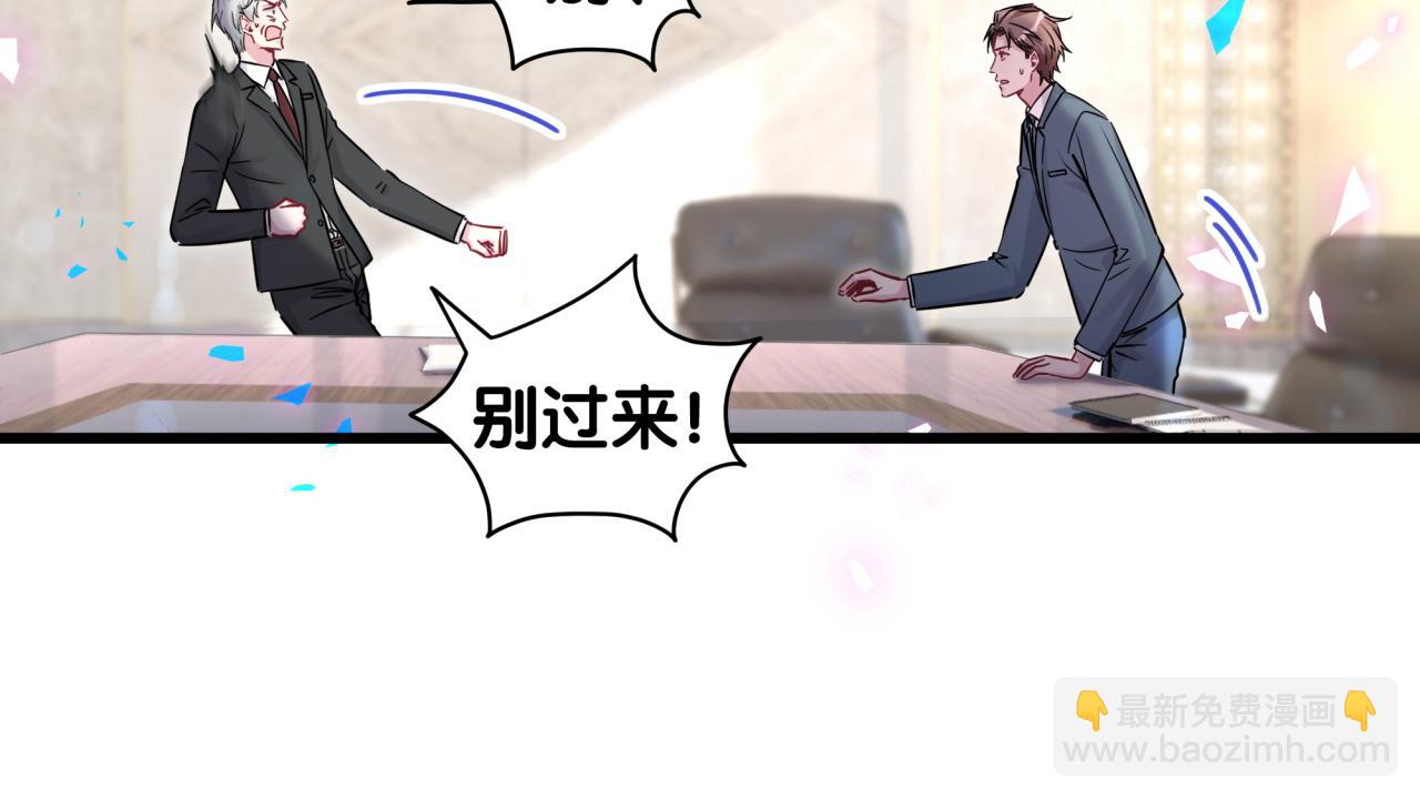 第176话 我是锦尧(1/3)-第186话