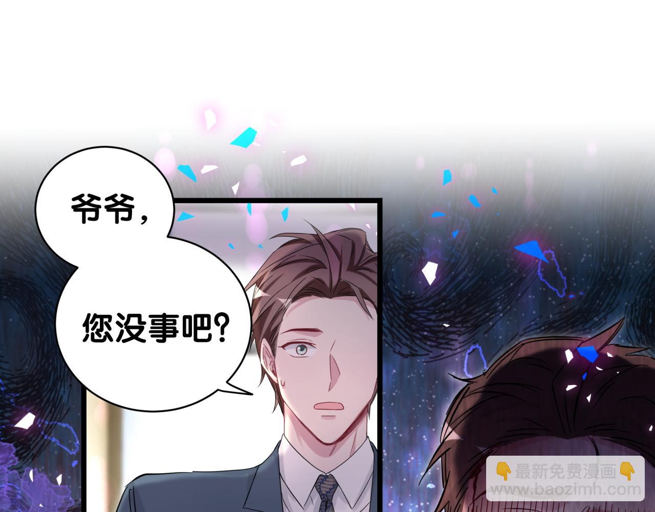 第176话 我是锦尧(1/3)-第186话