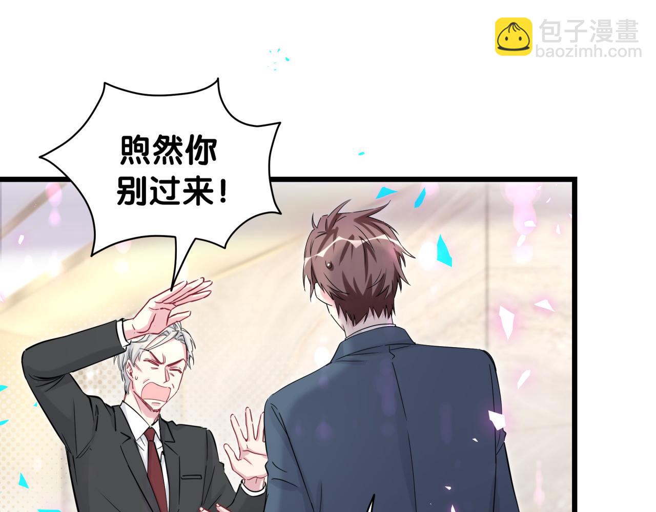 第176话 我是锦尧(1/3)-第186话