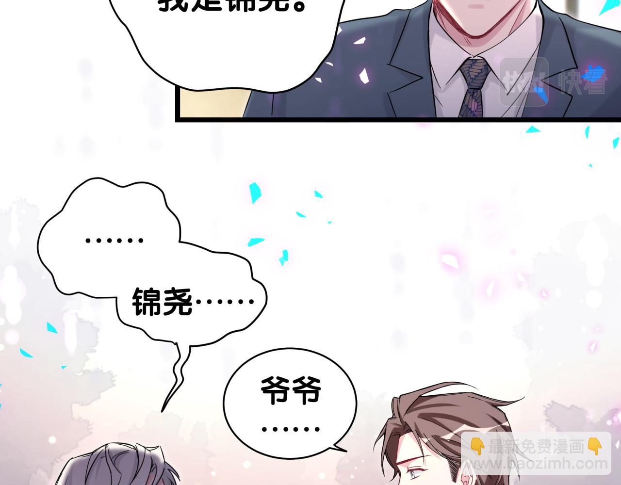 第176话 我是锦尧(1/3)-第186话