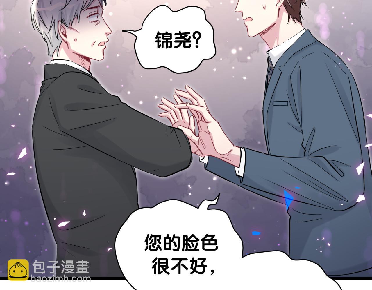 第176话 我是锦尧(1/3)-第186话