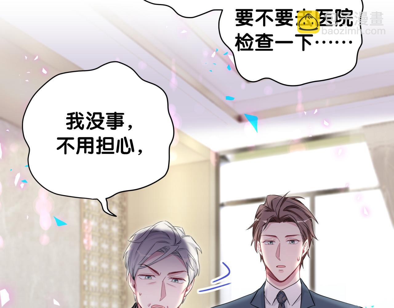 第176话 我是锦尧(1/3)-第186话