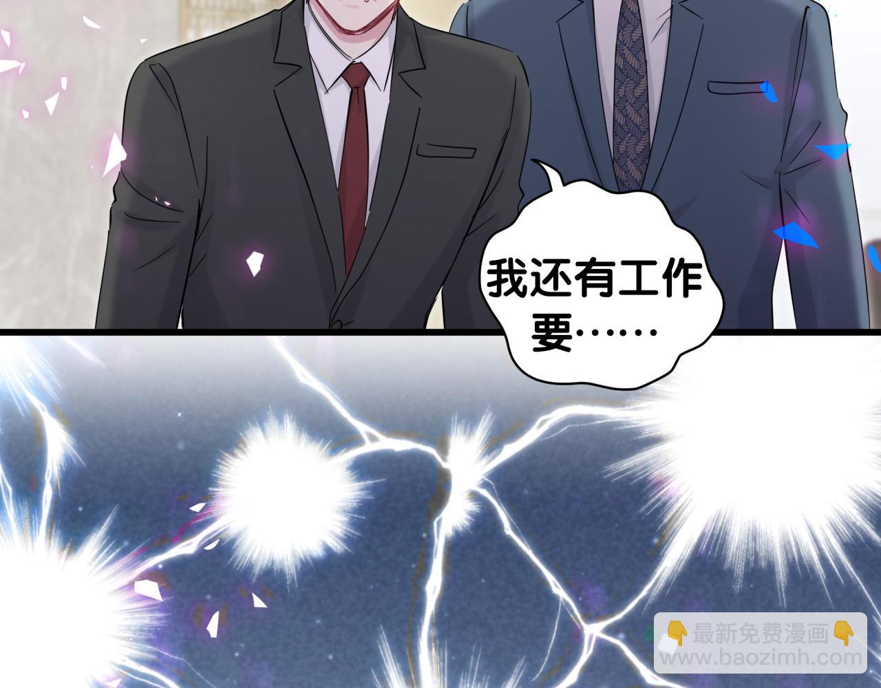 第176话 我是锦尧(1/3)-第186话