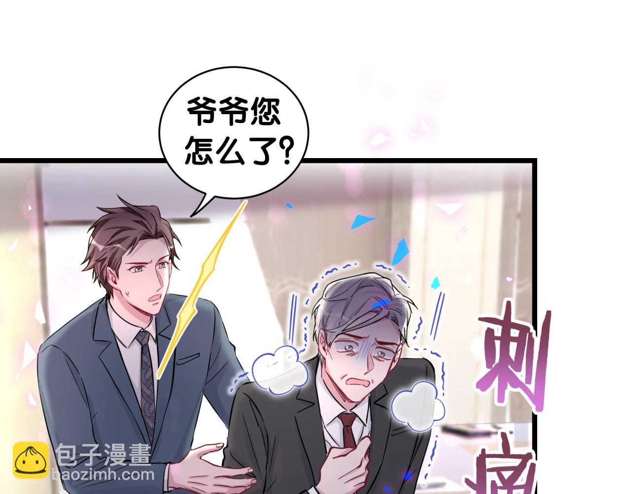 第176话 我是锦尧(1/3)-第186话