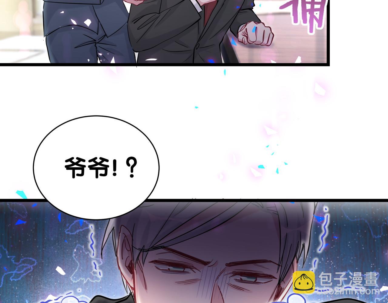 第176话 我是锦尧(1/3)-第186话
