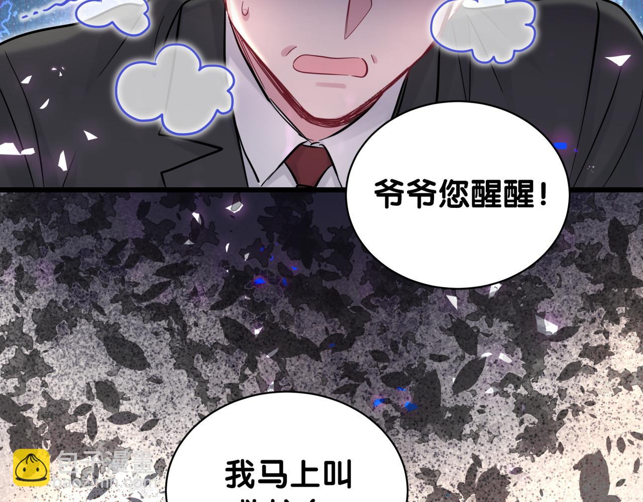 第176话 我是锦尧(1/3)-第186话