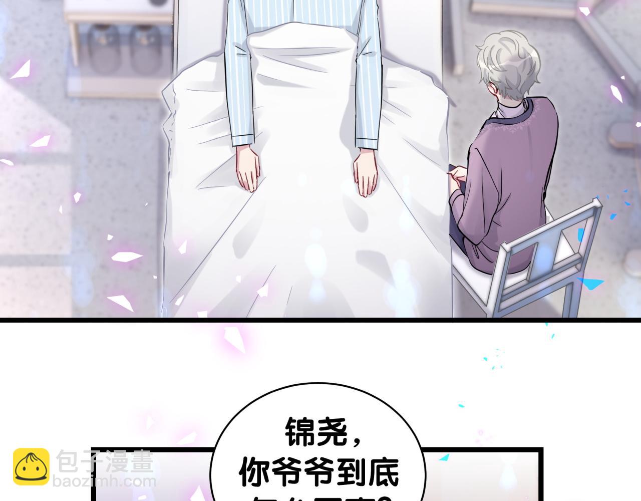 第176话 我是锦尧(1/3)-第186话