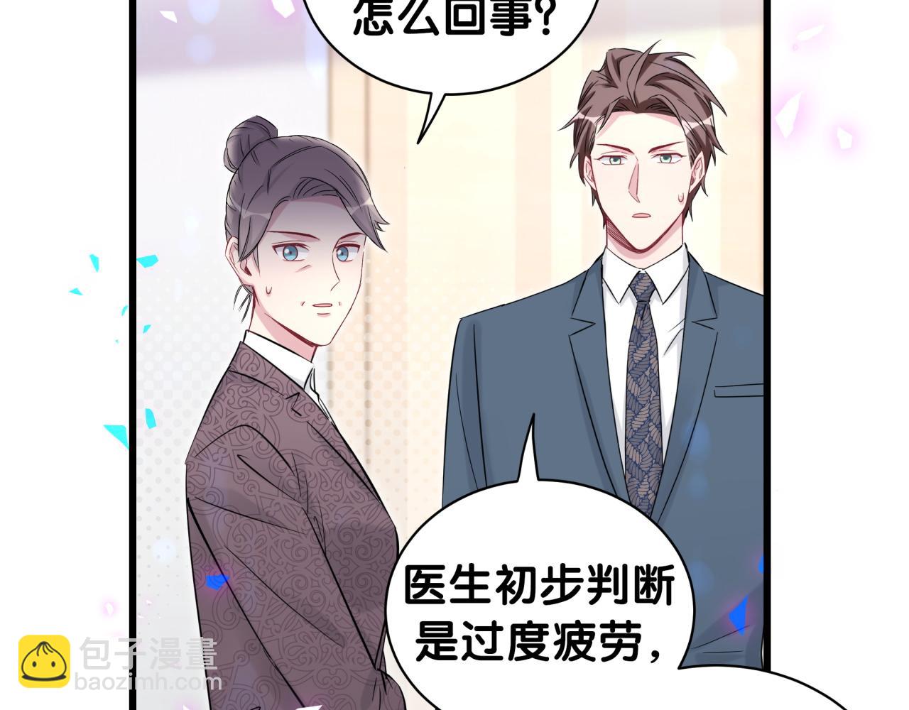 第176话 我是锦尧(1/3)-第186话