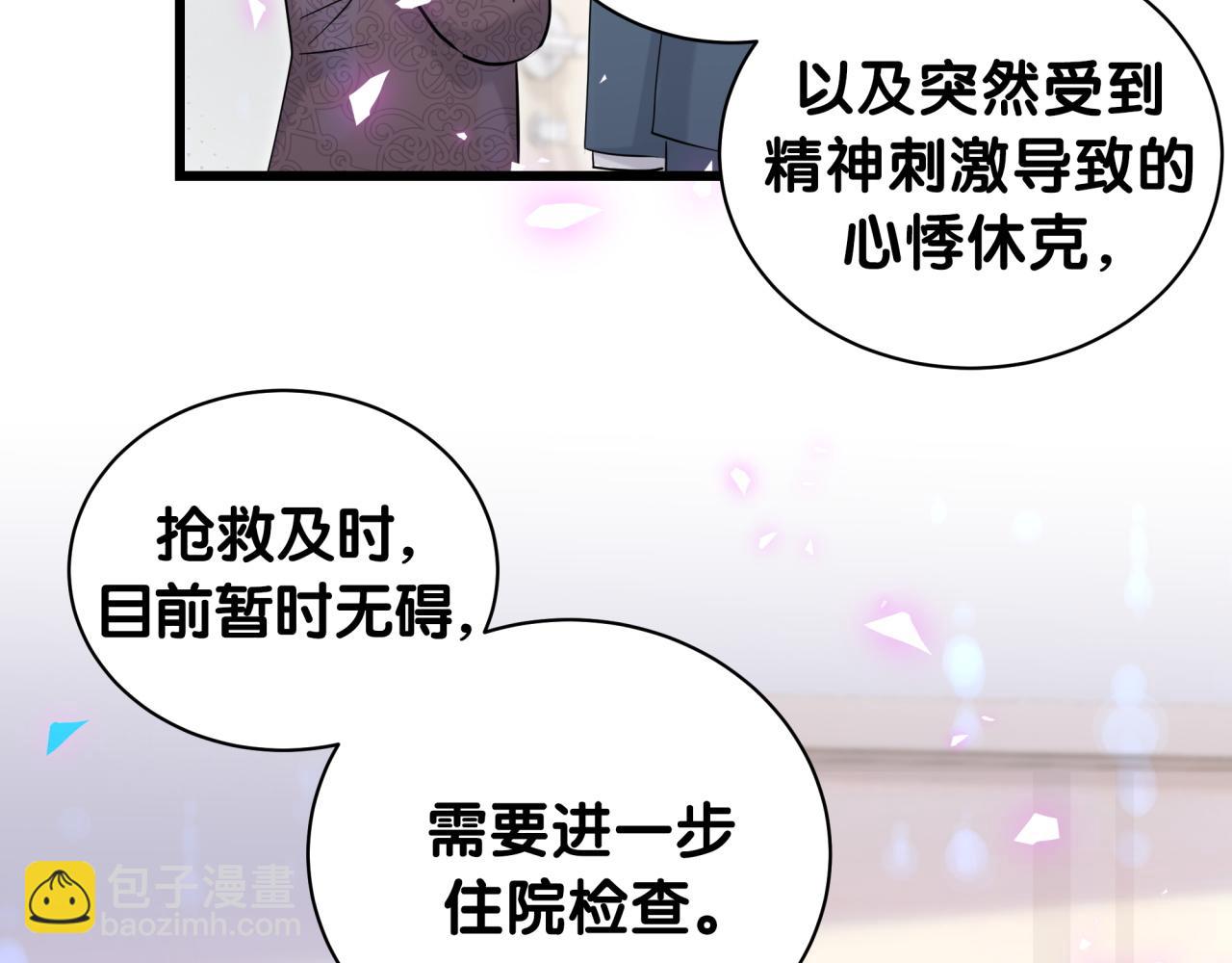 第176话 我是锦尧(1/3)-第186话