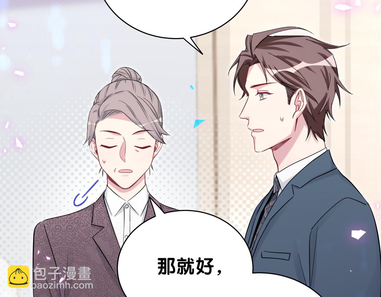 第176话 我是锦尧(1/3)-第186话