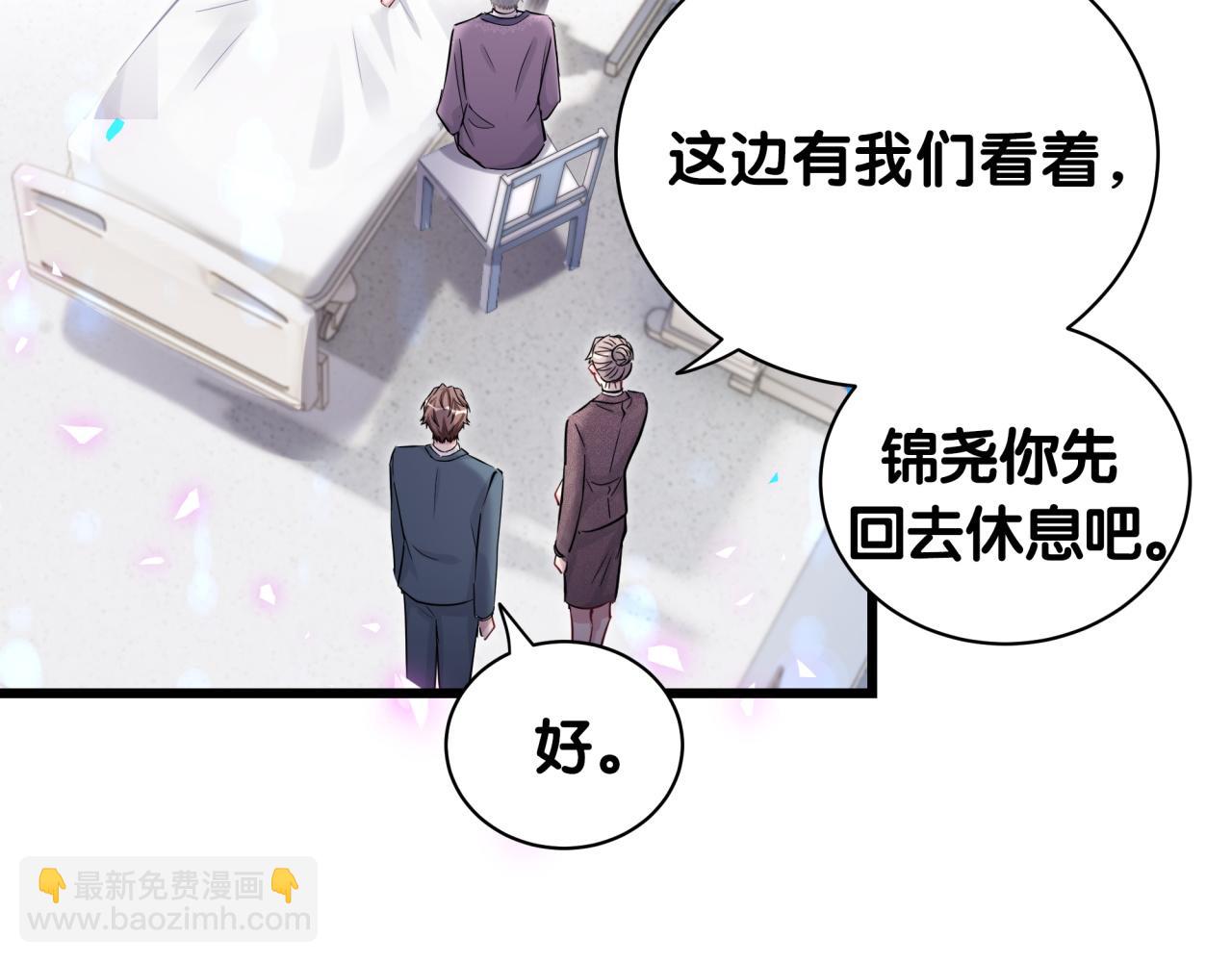 第176话 我是锦尧(1/3)-第186话