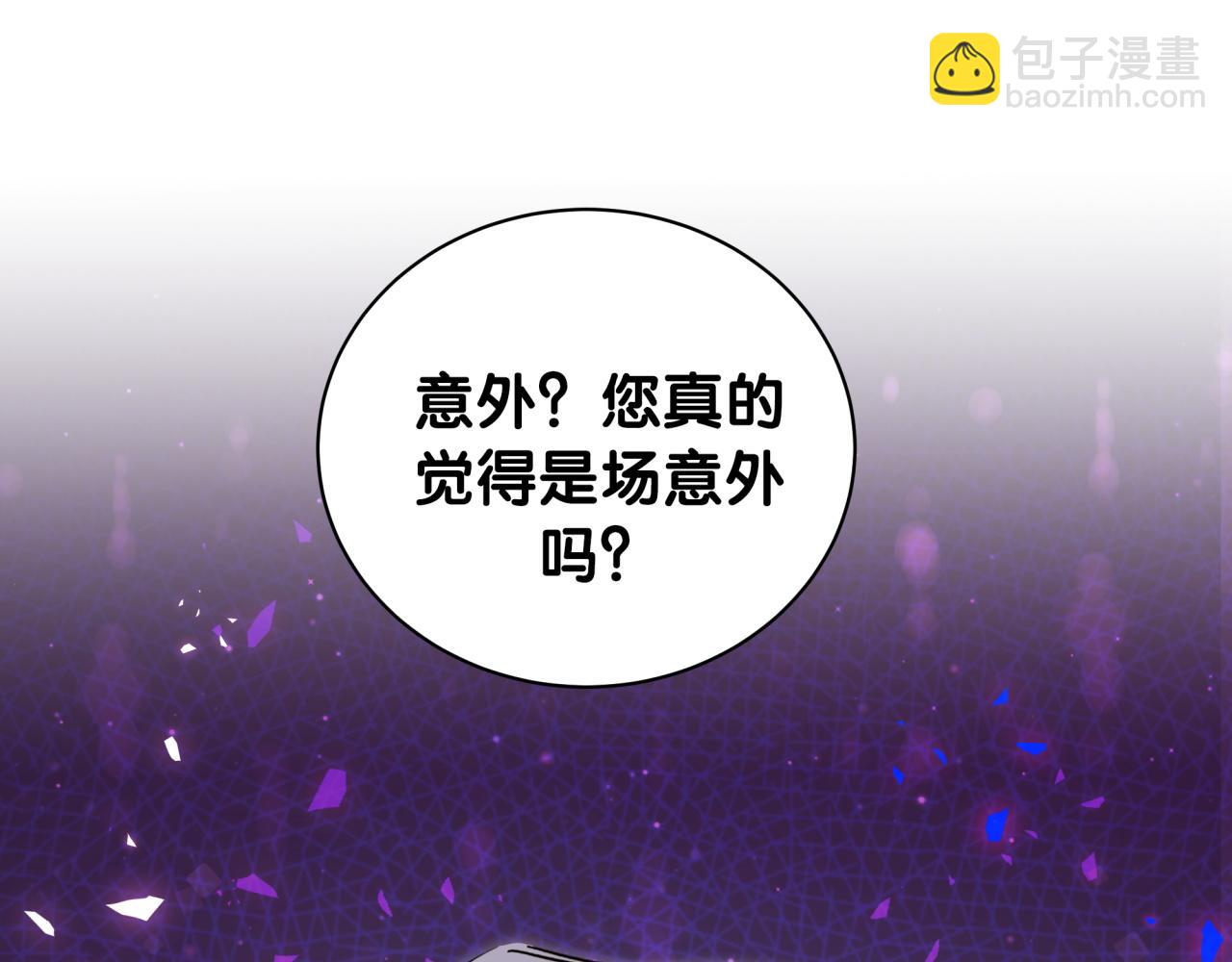 第176话 我是锦尧(1/3)-第186话