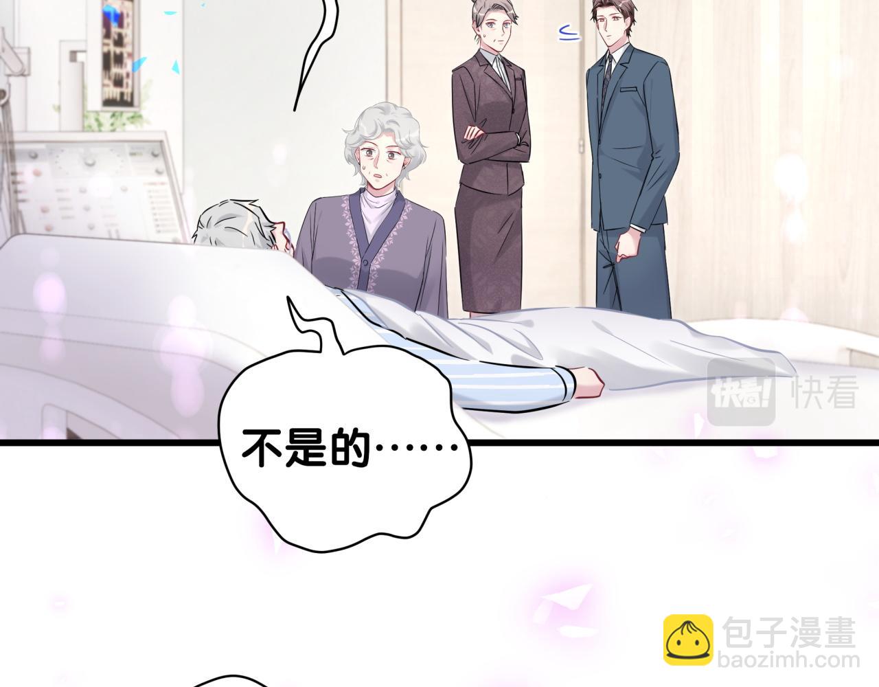 第176话 我是锦尧(1/3)-第186话