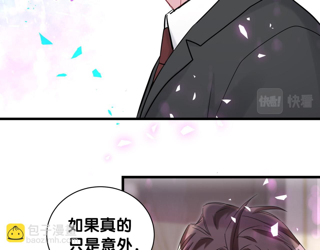 第176话 我是锦尧(1/3)-第186话