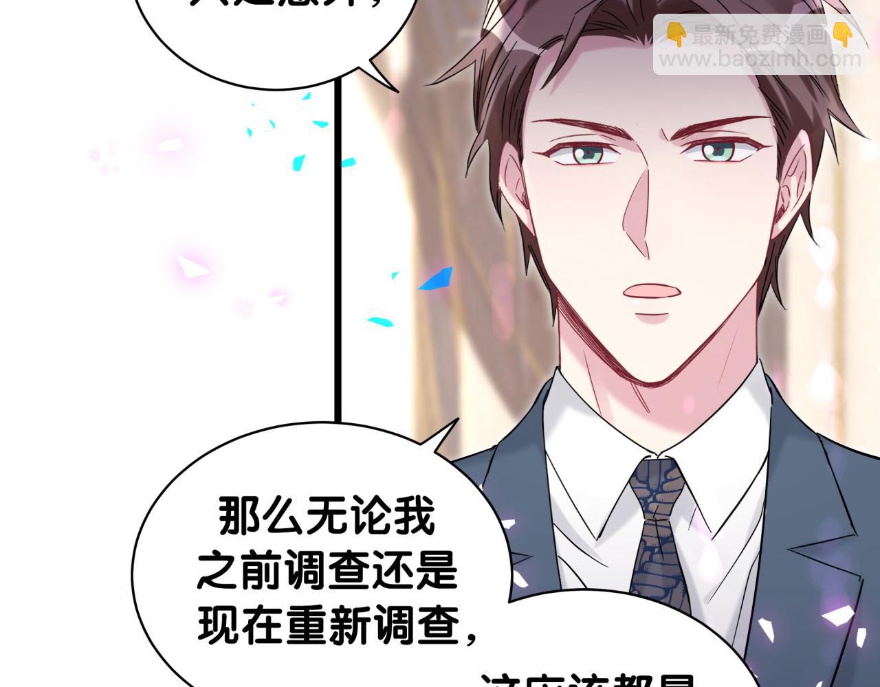 第176话 我是锦尧(1/3)-第186话