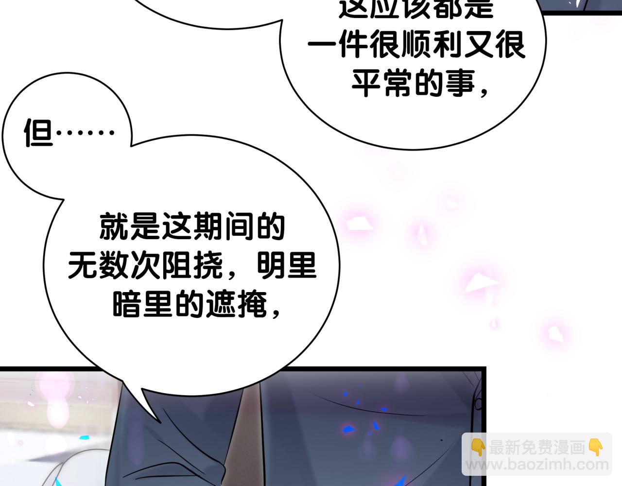 第176话 我是锦尧(1/3)-第186话