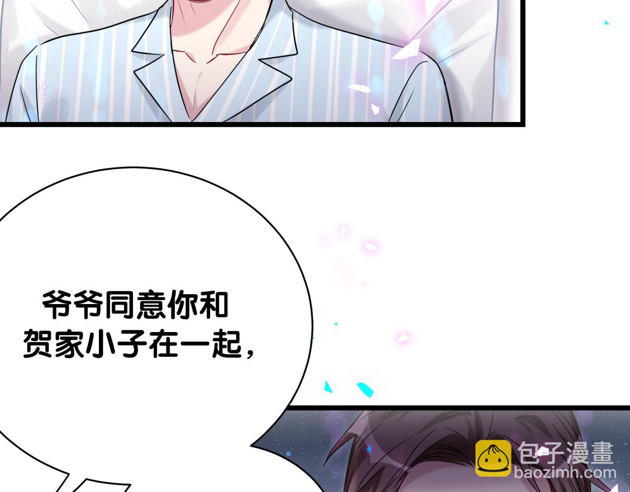 第178话 愿意给谁就给谁(1/2)-第188话