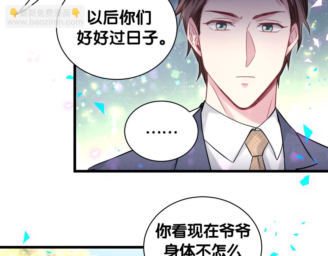 第178话 愿意给谁就给谁(1/2)-第188话