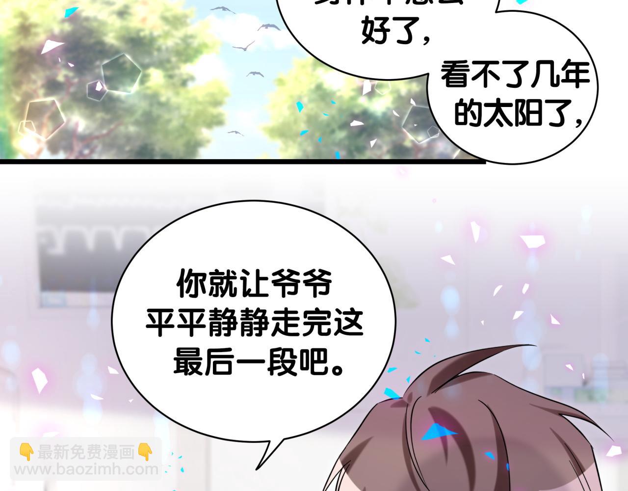 第178话 愿意给谁就给谁(1/2)-第188话
