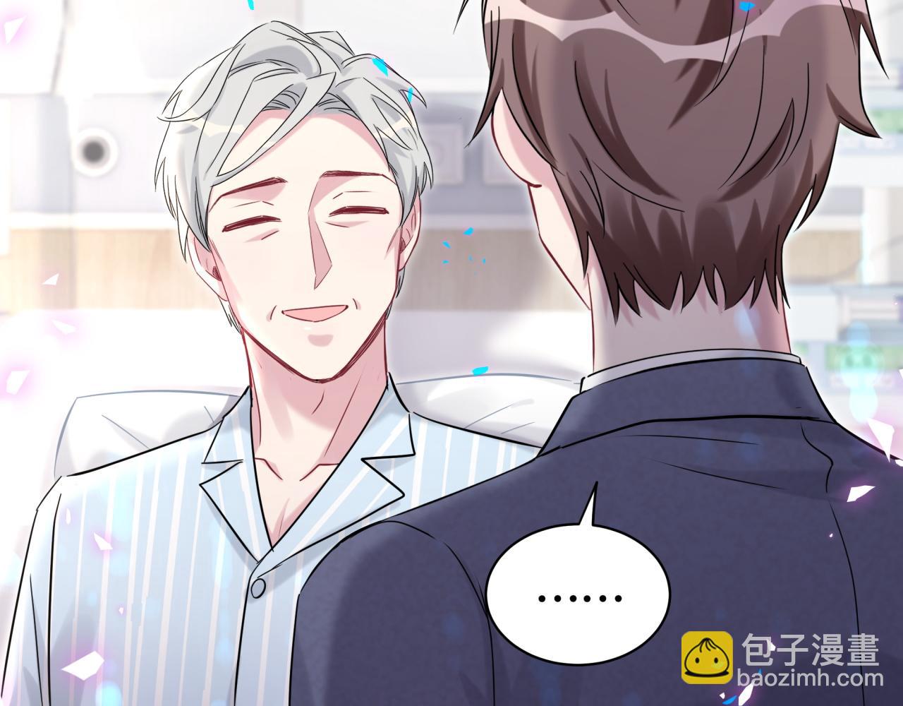 第178话 愿意给谁就给谁(1/2)-第188话