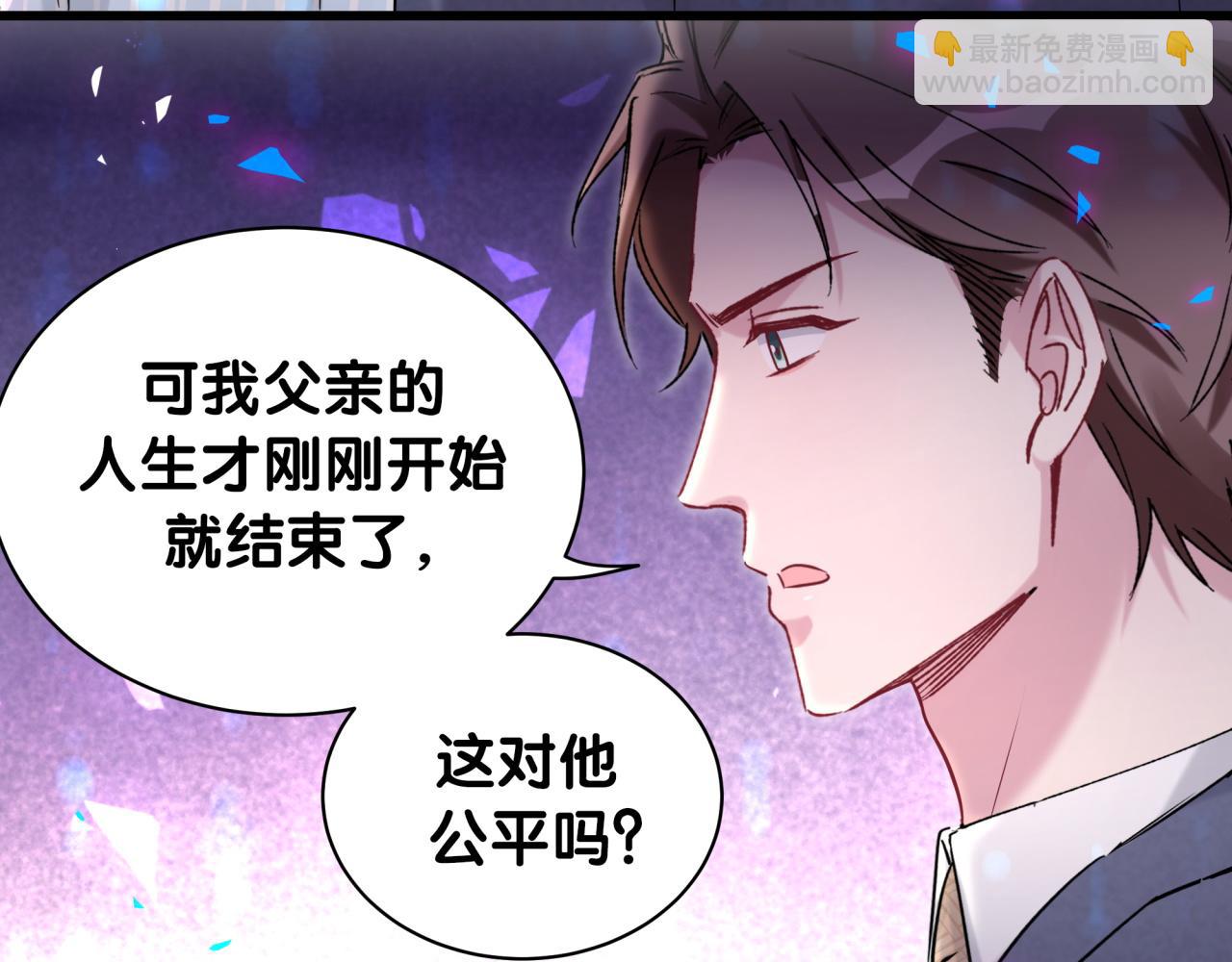 第178话 愿意给谁就给谁(1/2)-第188话