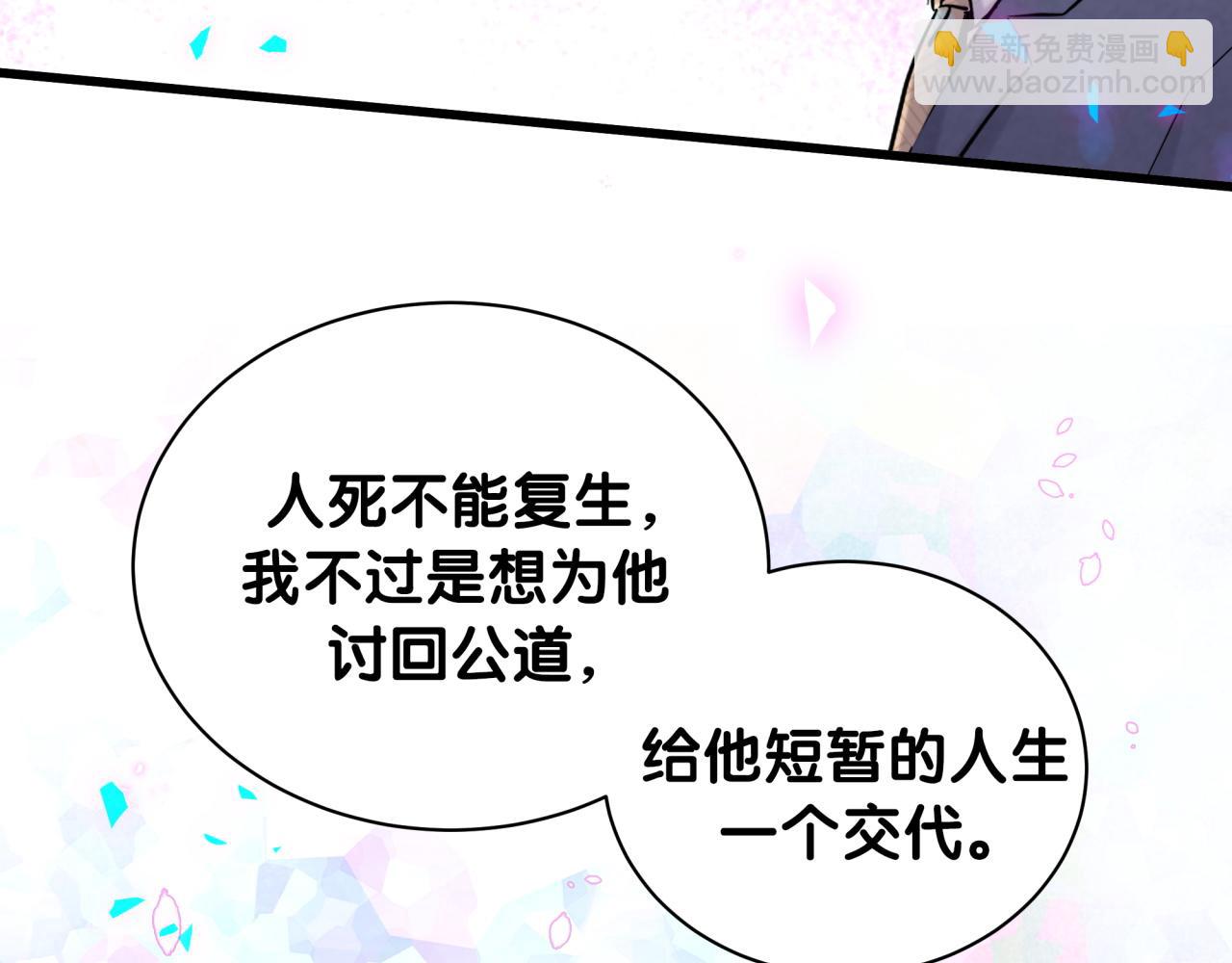 第178话 愿意给谁就给谁(1/2)-第188话
