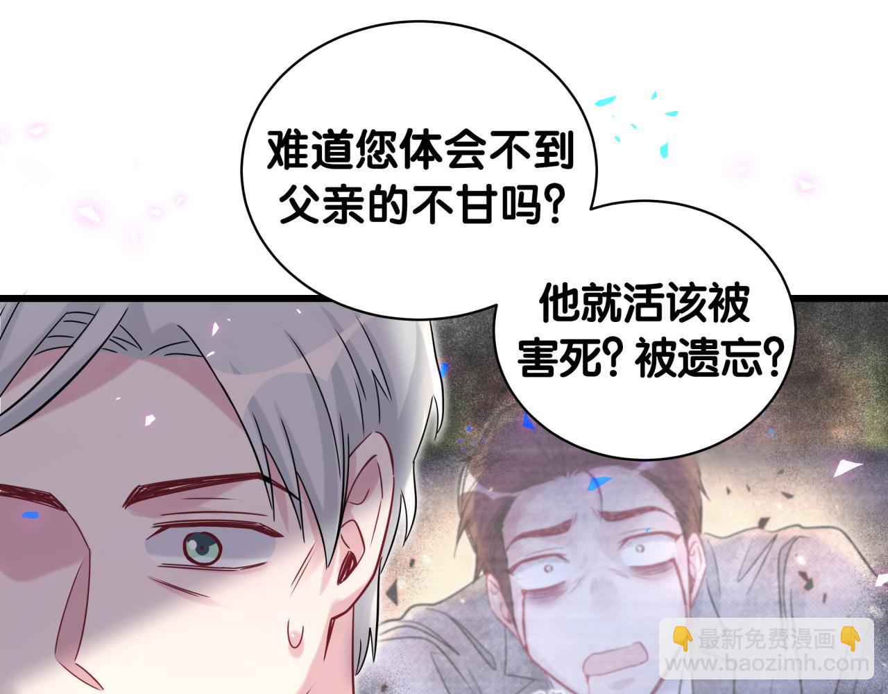 第178话 愿意给谁就给谁(1/2)-第188话